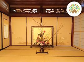 Farm stay inn Sanzaemon-tei 母屋GuestHouse Shiga-Takasima Traditional Japanese architecture house，位于高岛市的酒店