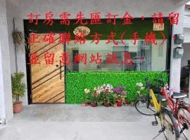 梅园小筑民宿