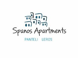 Spanos Apartments - Panteli，位于Panteli的海滩短租房
