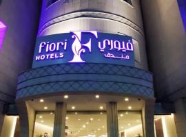 Fiori Hotels，位于塔伊夫奥拜坎购物中心附近的酒店