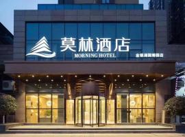 莫林酒店武汉金银湖园博园裕亚银湖城店，位于东西湖的酒店