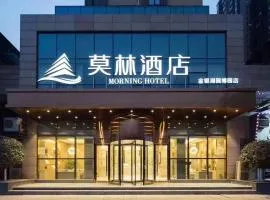莫林酒店武汉金银湖园博园裕亚银湖城店