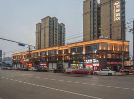 莫林酒店长沙浏阳永安店