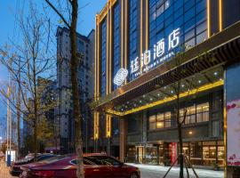 廷泊酒店邵阳大祥区政府店，位于邵阳的酒店