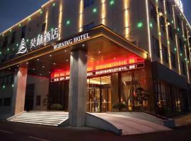 莫林酒店庐山星天地店，位于庐山的酒店
