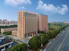 维也纳酒店江苏丹阳眼镜城高铁站大泊店，位于丹阳的酒店