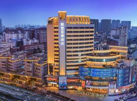 凯里亚德酒店(无锡中山路崇安寺南长街店)，位于无锡刘潭站附近的酒店
