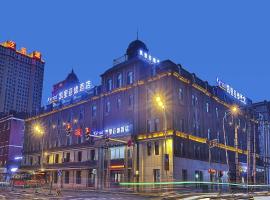 凯里亚德酒店哈尔滨火车站中央大街店，位于哈尔滨哈尔滨文化公园附近的酒店