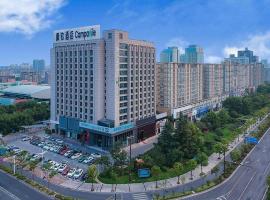 康铂酒店(扬州文昌西路瘦西湖店)，位于扬州的酒店