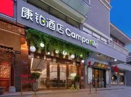 康铂酒店(扬州古运河东关街何园店)