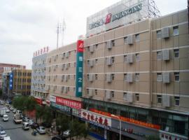 锦江之星(长春火车站新店)，位于长春的酒店