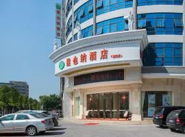 维也纳酒店广东潮州潮安店