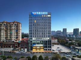 凯里亚德酒店(南昌象湖金沙大道店)，位于南昌的酒店