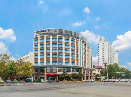 凯里亚德酒店(常德步行街店)，位于常德的酒店