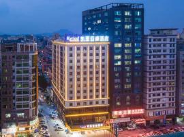 凯里亚德酒店(东莞长安轻轨站店)，位于Nongyucun的酒店