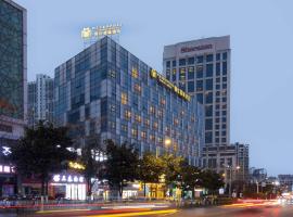 锦江都城镇江火车站万达广场酒店，位于镇江的酒店