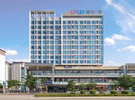 凯里亚德酒店(贵港高铁站吾悦广场店)，位于贵港的酒店