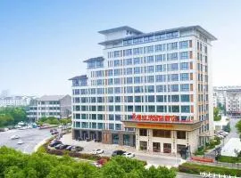 维也纳国际酒店江苏扬州瘦西湖东关街店