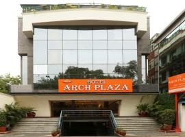 Hotel Arch Plaza - Near Delhi Airport，位于新德里西南区的酒店