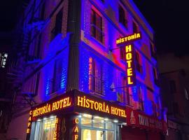 historia hotel，位于伊斯坦布尔Golden Horn的酒店
