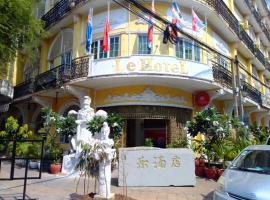 Le hotel hotel Phnom Penh Cambodia，位于金边的酒店