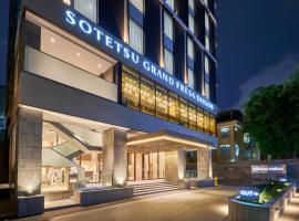 Sotetsu Grand Fresa Saigon 相鉄グランドフレッサ サイゴン，位于胡志明市第一区的酒店