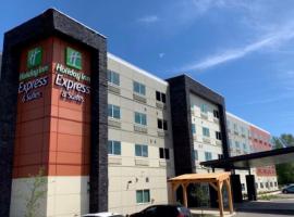 Holiday Inn Express & Suites - Courtenay - Comox, an IHG Hotel，位于考特尼的住宿