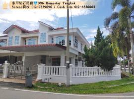 D96 Homestay Tangkak 钻石民宿，位于Tangkak的乡村别墅