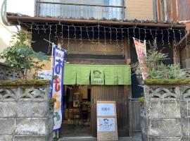 瓦家兰奇旅馆，位于熊野市Maruyama Senmai Rice Field附近的酒店