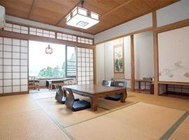 Miyajima Guest House Mikuniya - Vacation STAY 51705v，位于廿日市的酒店