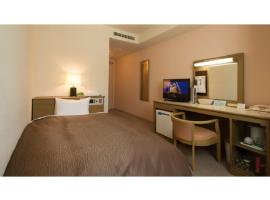 Hotel Yassa - Vacation STAY 08840v，位于三原市广岛机场 - HIJ附近的酒店