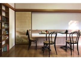 Masaya Villa - Vacation STAY 23210v，位于伊东的酒店