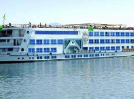 Sofia Nile Cruise Luxor To Aswan，位于卢克索卢克索国际机场 - LXR附近的酒店