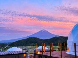グランファーム富士河口湖 Granfarm Fujikawaguchiko，位于富士河口湖的酒店