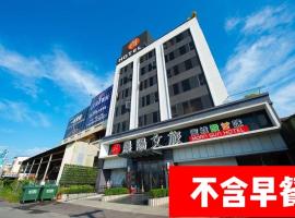 Morn Sun Hotel彰化縣旅館074號，位于员林的酒店
