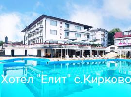 埃立特酒店，位于基尔科沃的酒店