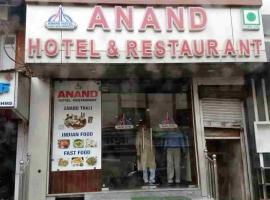 ANAND HOTEL，位于比卡内尔碧卡內机场 - BKB附近的酒店