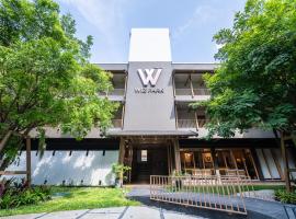Hotel Wizpark Ratchada，位于曼谷粦鈴县的酒店