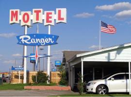 Ranger Motel，位于El Reno的酒店