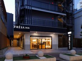 Sotetsu Fresa Inn Kobe Sannomiya，位于神户神户市中心的酒店