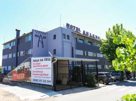 Akladi Family Hotel，位于切尔诺莫雷茨的酒店
