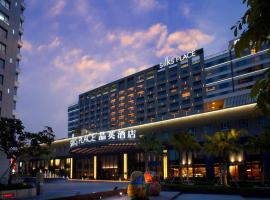 台南晶英酒店 ，位于台南的酒店