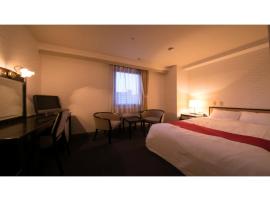 Hotel Satsukien - Vacation STAY 75960v，位于鹿屋市的酒店