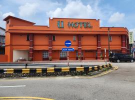 U HOTEL