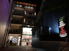 Hotel Singla Residency，位于康格拉的酒店
