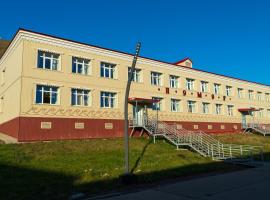 柏默尔旅舍，位于Barentsburg的家庭/亲子酒店