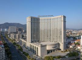 Wyndham Grand Lishui Downtown，位于丽水的酒店