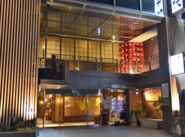 こんぴら温泉湯元八千代，位于琴平町的酒店