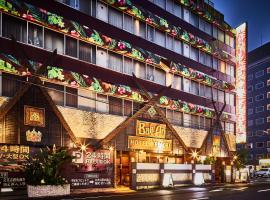 Hotel Balian Resort Kinshicho，位于东京的情趣酒店