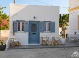 Siridaki Homes Leros，位于阿齐亚马利那的酒店